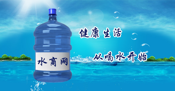 水商網