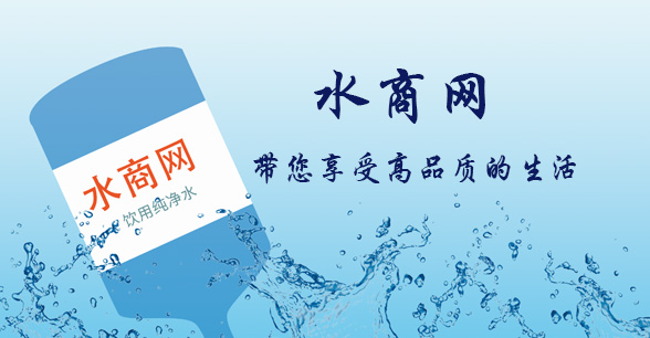 水商網