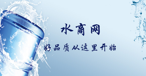 水商網