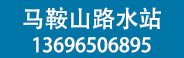 合肥百良臣桶裝水廠招商